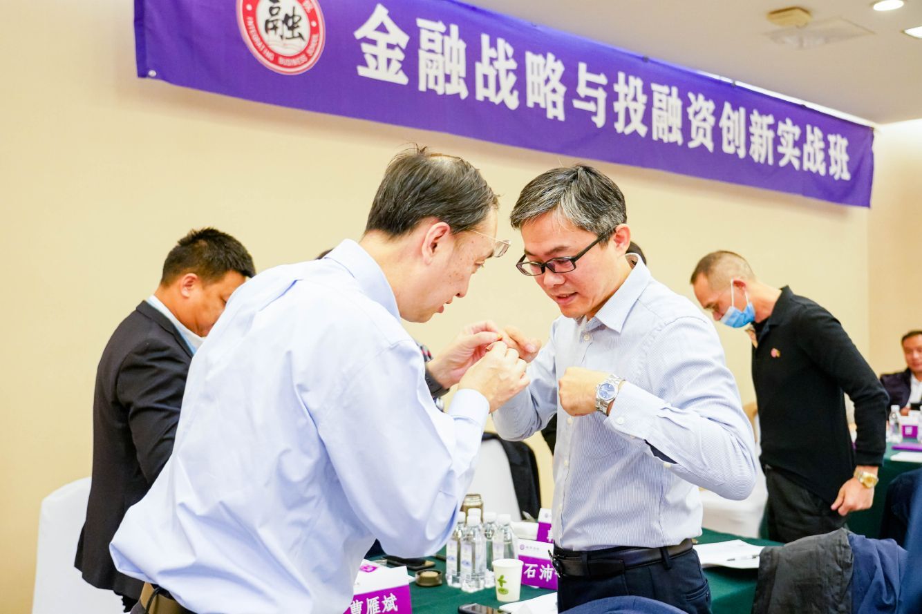 金融戰(zhàn)略與投融資創(chuàng)新實戰(zhàn)班同學(xué)們互相佩戴校微