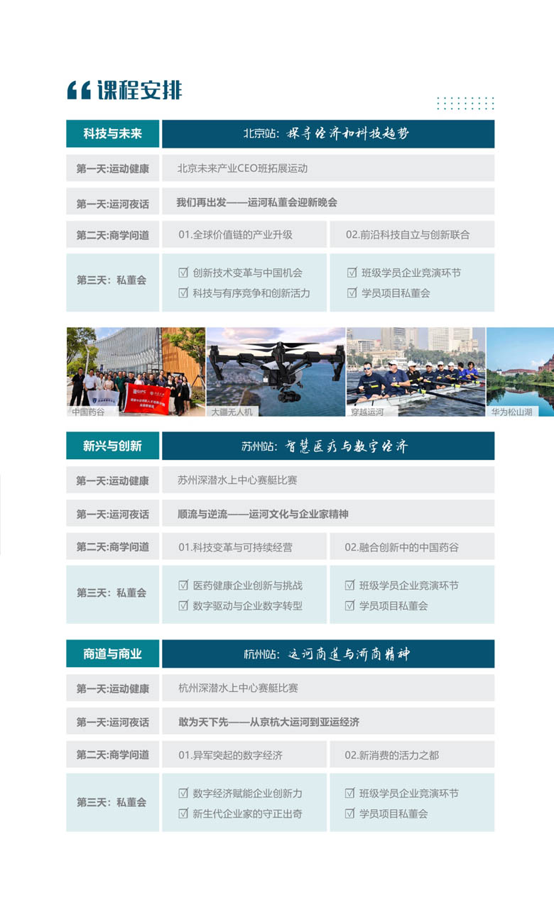 ʯ&T-δa(chn)I(y)CEO L(zhng)Ӌ(j)_page-0003.jpg