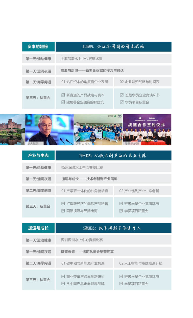 ʯ&T-δa(chn)I(y)CEO L(zhng)Ӌ(j)_page-0004.jpg
