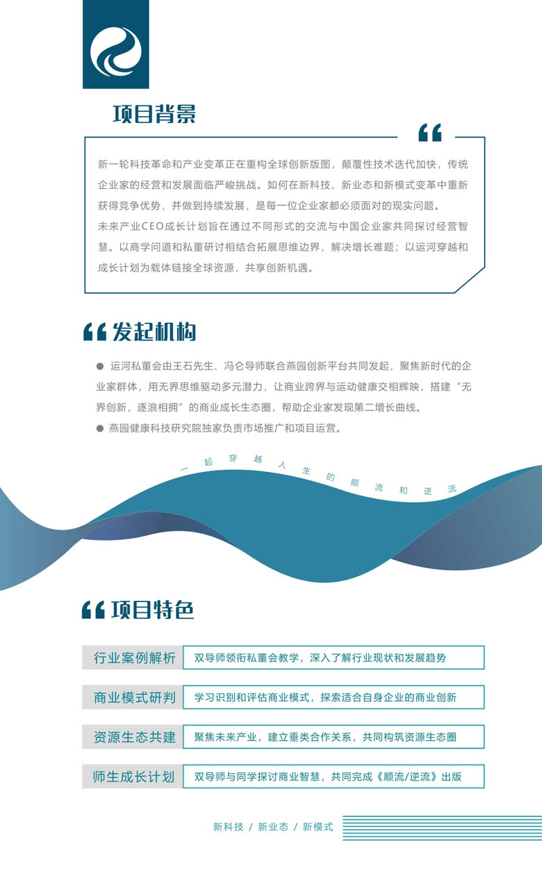 ʯ&T-δa(chn)I(y)CEO L(zhng)Ӌ(j)_page-0002.jpg