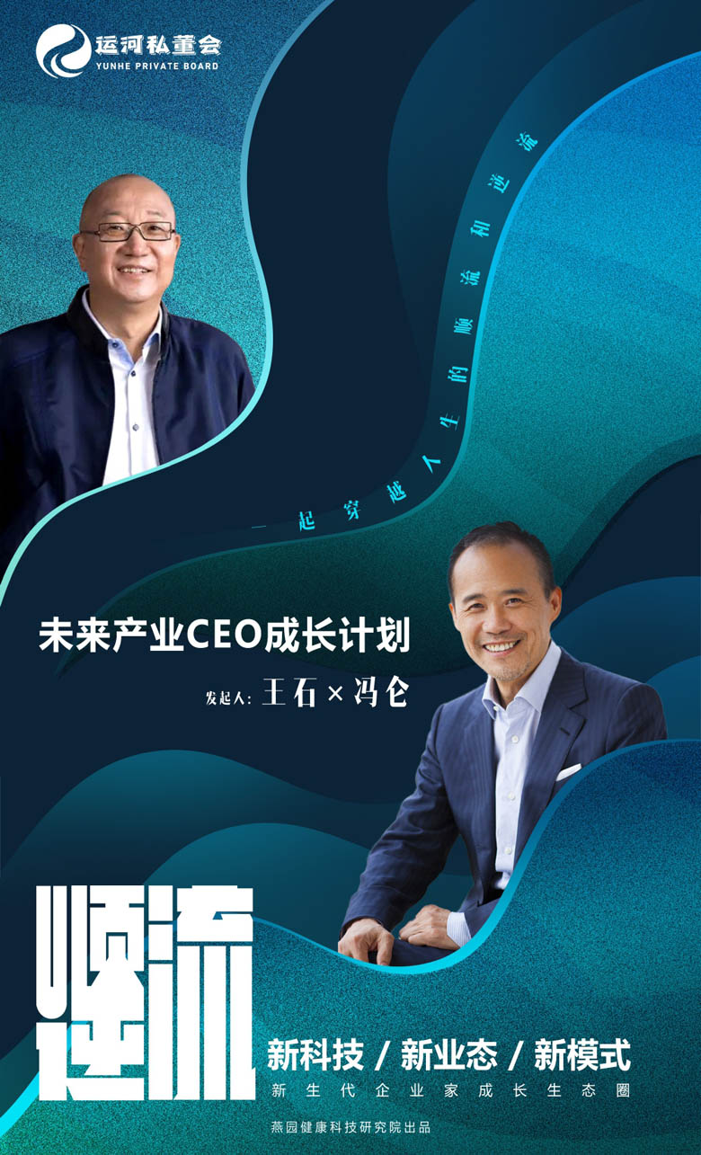 ʯ&T-δa(chn)I(y)CEO L(zhng)Ӌ(j)_page-0001.jpg