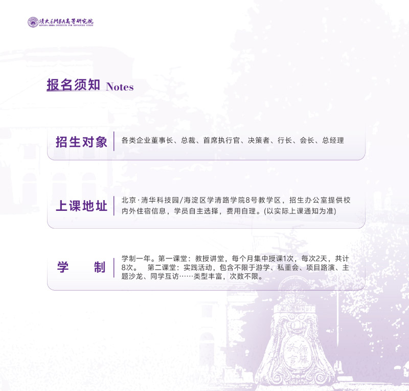 EMBA-Q溆(jin)-202506(2)-37.jpg